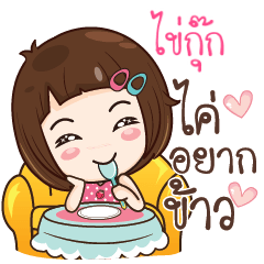 KAIKOOK gamsailittlegirl_N