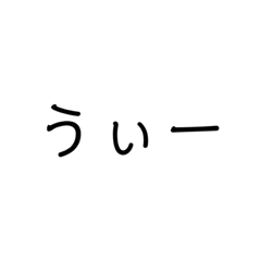 煽り気は無いですね。はい