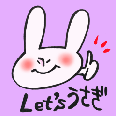 LET&#39;Sうさぎ