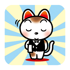 招き猫タマ 敬語集