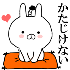 ◆◇ 使える まげうさぎ ◇◆