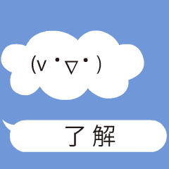 飛び出す顔文字ちゃん(その1)