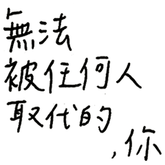 deliver some words to someone