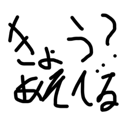 なんか使えそうでしょ　使えよ