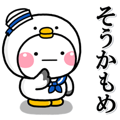 ず～っと使える♡ゆるーいダジャレ大人ver