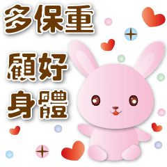 Cute Pink Rabbit-Simple Daily Phrases