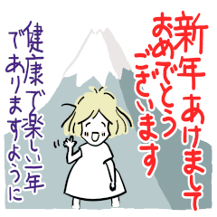 たまちゃん年末年始必需敬語長文挨拶