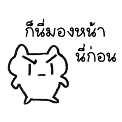 Hinaro (Sarcastic words)