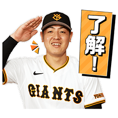 読売ジャイアンツ公式スタンプ2025