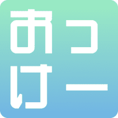 うごく！シンプルな日常会話スタンプ1