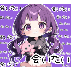 メンヘラちゃんの日常で使えるスタンプ