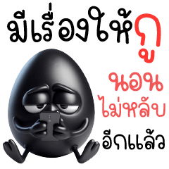 Black Egg, Scrambled Egg