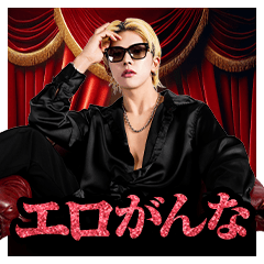 爆撃竜馬スタンプ