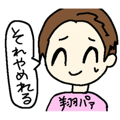 女子大・錦のバーテン図鑑