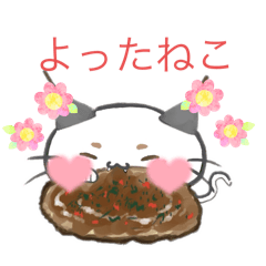 カリットねこと愉快な仲間たち