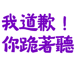 you kneel down and listen 05