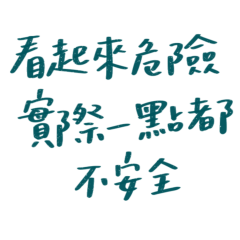 Looks dangerous Blue-Green