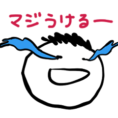 【笑いだらけ】ずっと使えるやさしい人類5