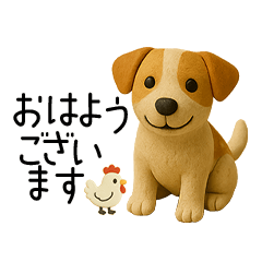 ねんどわんこ毎日あいさつ