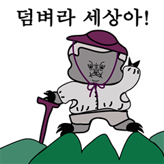 Honey Badger&#39;s Work Life