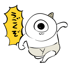 動く!ネックビスタンプ