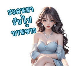 Sassy Influencer Girl