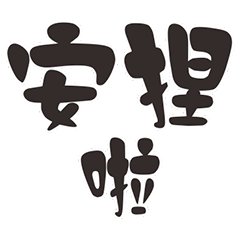 Unclear speech (text) 2.0