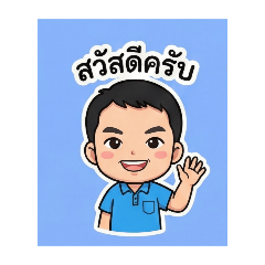 phurithat_20251126193049