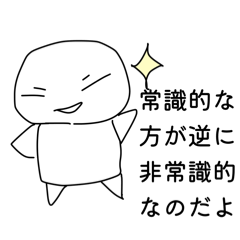 おもしろスタンプ-友達とのおふざけに-2