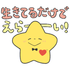 ステラくんの日常 by Stellar Fam