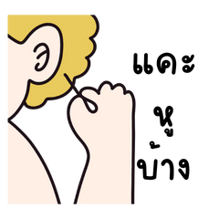 Hand doodle stickers with simple text.