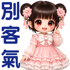 Cute and sweet girl's daily stickers