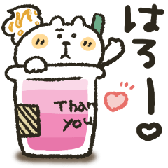 くまぴ★毎日使える基本のスタンプ