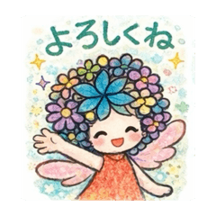 hamingjaスタンプ