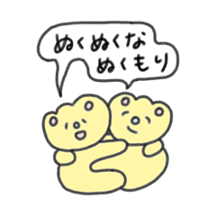 あたまカチ割れくん！いろいろな気持ち