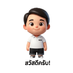 NON PH.D_20260404120546