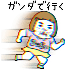 憎めないブス6