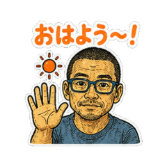 Daily Chat Stickers nakatyo