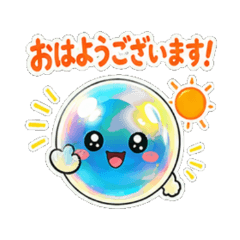 キラキラぷるまる日常癒しスタンプ＊丁寧＊