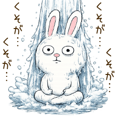 野良ウサギ感情
