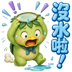 ちびカッパ｜水辺の日常編