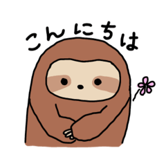 ナマケモノのなもくんスタンプ1