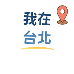 Taipei Local 32 Stickers