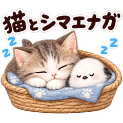 なかよし♡猫とシマエナガ