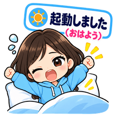通知でお返事♪スマホ風スタンプ