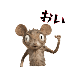ウィアードアニマルズ