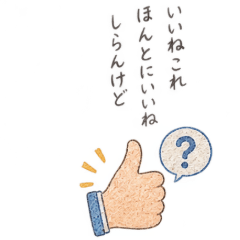 毎日の5・7・5俳句スタンプ