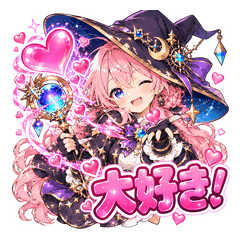 毎日使える！キラキラ魔法使い女子