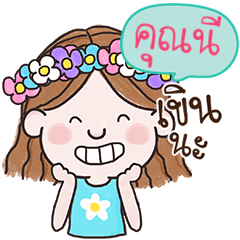 KUNNEE Ver. cheer up