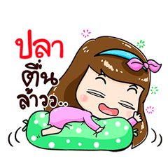 My name Pla,Cute Girl